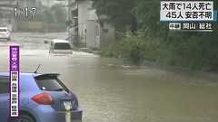 【動画】 冠水した道路に自ら突っ込んで水没する軽自動車がTVの中継に映り込む : 痛いニュース(ノ∀`)