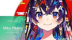 ブラジル帰りの鬼才「Mika Pikazo」インタビュー 極彩色に血を通わす極意