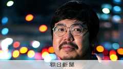 あるミュージシャンのスピーチ 入管法改正、強い後悔と「次の朝」:朝日新聞