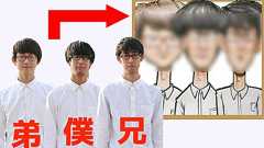 似た顔をプロが描くとどこで特徴をだすのか?→プロの技術はすごかった