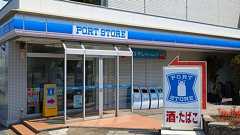 え、偽物「ローソン」!? “青白のミルク缶”看板でも全く違う屋号 系列には「ファミマ」そっくりの店まで | 乗りものニュース