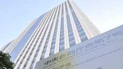 運転免許証で本人確認、早期廃止 金融庁、口座開設で銀行界に要請 | NEWSjp