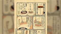 パンケーキと粗挽きソーセージのグリルと梅昆布茶をキメる「疲れを癒やすロイヤルホストでのルーティーン」がガチ、ロイホ好きの推しメニューもぞくぞく集結