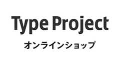 Type Project オンラインショップ