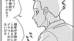 「存在しない漫画の1コマ」を投稿するアカウントが話題!前後が気になって仕方がない魅惑の1コマ漫画の秘密に迫る【作者に聞く】|Fandomplus(ファンダムプラス)