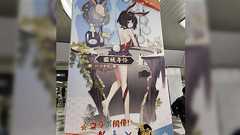 増田かおる議員の「雀魂×咲-saki-の広告はセクハラ」に対しての、平裕介弁護士による怒涛の反論ツイート