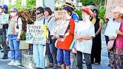 自衛官、少女に性的暴行/1年以上隠蔽 沖縄で抗議集会