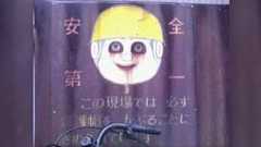 こ わ い か ん ば ん ま と め