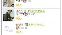 位置情報+写真+アバター foursquare的「はてなココ」