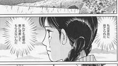 『断絶~ニッポン強制収容所』