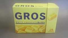 4日付「森永、『グロス』発売」記事についてお詫び