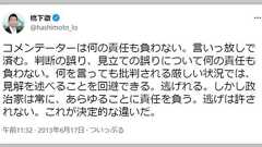 橋下徹氏、親ロシア有力者 メドベチュク氏の行動を賞賛「これこそが政治家の働き方だ」 ← ナザレンコ氏、流石に呆れる