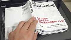 動画と写真で確認する――裁断&スキャンのコツ(裁断編)