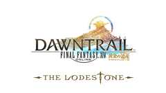 Lucky Bancho 日記「【Lodestone国勢調査】正式サービス後、キャラクター数はどれだけ増えた?」 | FINAL FANTASY XIV, The Lodestone