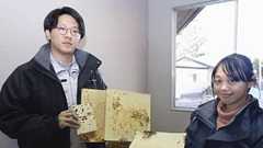 キノコ菌糸から国産マッシュルームレザー 長野の企業、動物革より環境優しく商機に | 共同通信