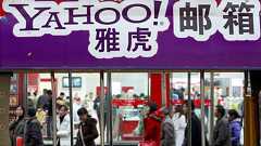 ヤフー、中国本土から撤退 政府の規制強化受け