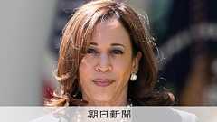 米中対立の最前線、舞台は南太平洋へ 島国めぐり強まる綱引き:朝日新聞