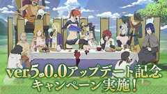 『ダンメモ』Ver5.0.0新主題歌&キービジュアルが公開。10月18日に“ファミリア”機能が追加 - 電撃オンライン