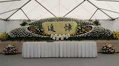 京アニ、追悼映像を7月18日Web配信 現地で追悼式、社長「作品を作り続けることが『繋ぐ』こと」(1/2) | ねとらぼ