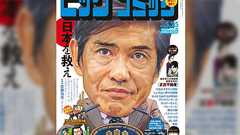 映画『空母いぶき』の首相役の佐藤浩市氏が「彼はストレスに弱くて、すぐにお腹を下してしまうっていう設定にしてもらったんです。」と発言し炎上