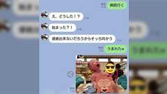 「病院行く」→1時間後「うまれたw」出産RTAのようなスピードお産がすごいしおめでたい!