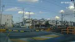 「遮断棒が下りてからだいぶ時間がたっていた」兵庫・加古川の踏切で起こった車と電車の衝突事故の映像が話題に、兵庫県警は同様の事故が発生しているとして注意を呼びかけ