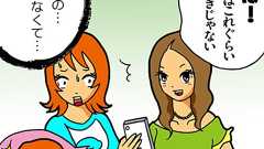 言い訳を聞いてくれない女にウンザリ:鈴木詩子連載22 (2014年7月29日) - エキサイトニュース