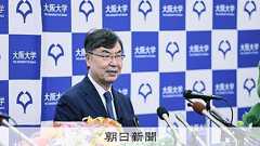 (社説)坂口さん受賞 探究を気長に支えたい:朝日新聞