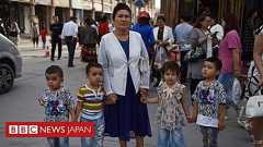 英外相、中国がウイグル人に「おぞましい」人権侵害と非難 - BBCニュース