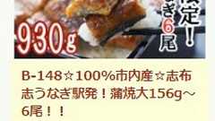 ふるさと納税サイト、職員に閲覧させて上位に 志布志市:朝日新聞デジタル