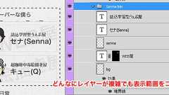 コンマ数秒の積み重ねが大差をつけるPhotoshopのショートカット/機能、厳選7つの妙技! | バンクーバーのうぇぶ屋