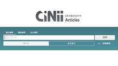 論文検索サービス「CiNii」が廃止される!? 国立情報学研究所に真相を聞いた