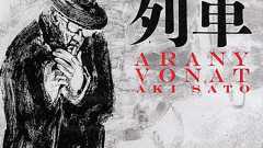 佐藤亜紀『黄金列車』が第10回Twitter文学賞国内編で第1位になりました。 | 佐藤亜紀小説研究ノート