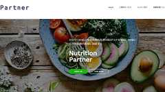 タウンドクターが「生活習慣病患者向けオンライン食事指導サービス」を提供