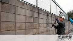 教室にエアコン、塀を撤去 政府が1千億円の補正予算案:朝日新聞デジタル