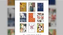 KADOKAWA、『はだしのゲン』『戦争は女の顔をしていない』『石の花』『まんが人物伝 アンネ・フランク 日記で平和を願った少女』『1984』『彼らは世界にはなればなれに立っている』『太陽の子』『黄金列車』『民主主義』を無料公開