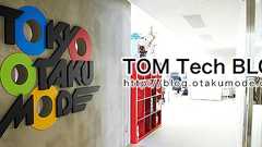 優れたWebサービスを作るために知っておきたい、UIを構成する5つの基礎的な要素 | Tokyo Otaku Mode Blog