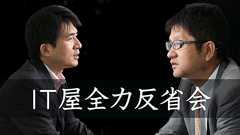 分散系による分散系のための分散談義/パッケージはつらいよ