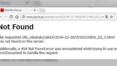 オスプレイに放射性物質が使われてることが!