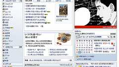 「『健全な場』が最後に勝つ」「ケータイはPC超える」「Androidはうさん臭い」