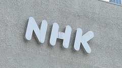 「NHKのど自慢」大雪で異例の当日中止 自治体も報告 「名場面」を代替放送 - 音楽 : 日刊スポーツ