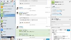 ChatWorkのコピーサイトを調べてみました