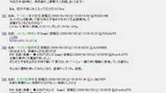 2ちゃんねるで、“存在しない駅”で「殺しまくる」と予告の男逮捕 「犯罪にならないと思った」 : 痛いニュース(ノ∀`)