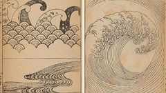 明治時代に刊行された日本画独特の波の描き方が記された『波紋集』全巻がオンラインで無料公開! : カラパイア