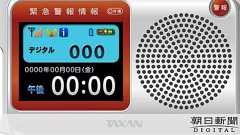 ラジオのデジタル放送、存続か撤退か 対応端末まだゼロ:朝日新聞デジタル