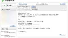 mixi2「PCから使いたい」要望多く……Web版やAPIも「作りたい」と笠原氏