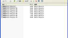 複数のファイル名を右クリックから一括変換する