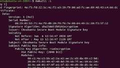 Ubuntu 20.04 その74 - UbuntuとUEFIセキュアブート