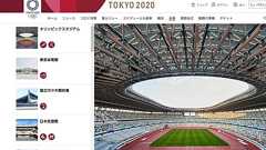 「使えない」国立競技場、民営化に障害…赤字で税金から毎年10億円も維持費を補填か