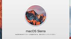 macOS Sierraのインストール用USBメディアを作成する方法 - 正式版対応 | ソフトアンテナ